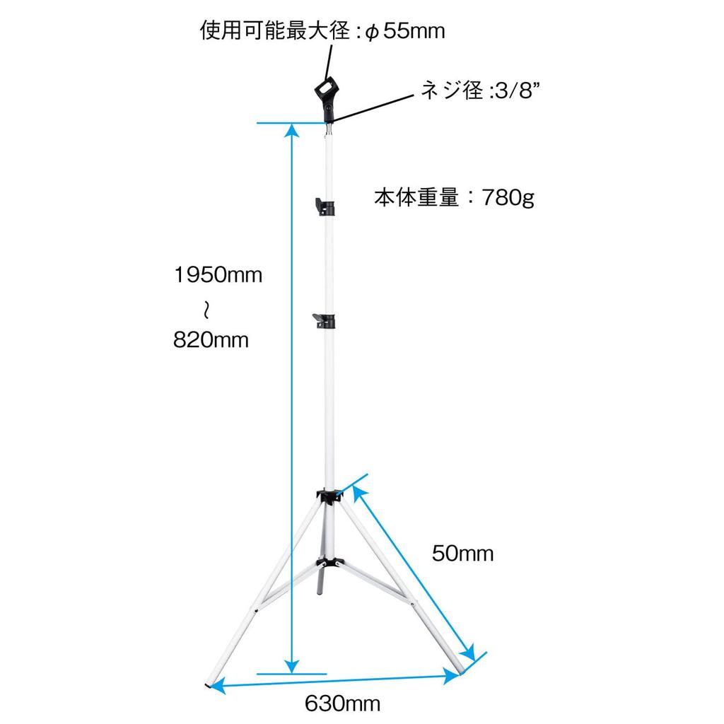 Kikutani Platinum Lightweight Straight Microphone Stand PSMP1 WT