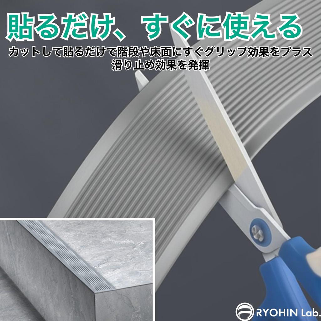RYOHIN Tape for Indoor Easy To PVC Rubber Mat Fall Safety Accident Shock Absorption 50mm Wide X 5m Lab. Anti-Slip Stairs, Use, Non-Slip Grip, Apply,