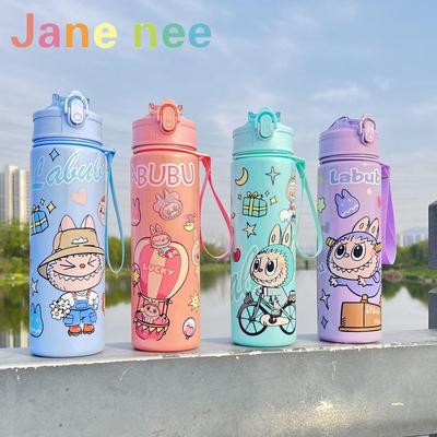 Cute Plastic Water Cup, Outdoor Sports Casual Cup, Simple and Portable Children's Space Cup