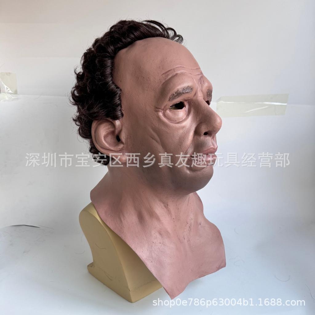 Halloween COS Black latex mask, funny head mask, special photo shoot mask, elderly mask