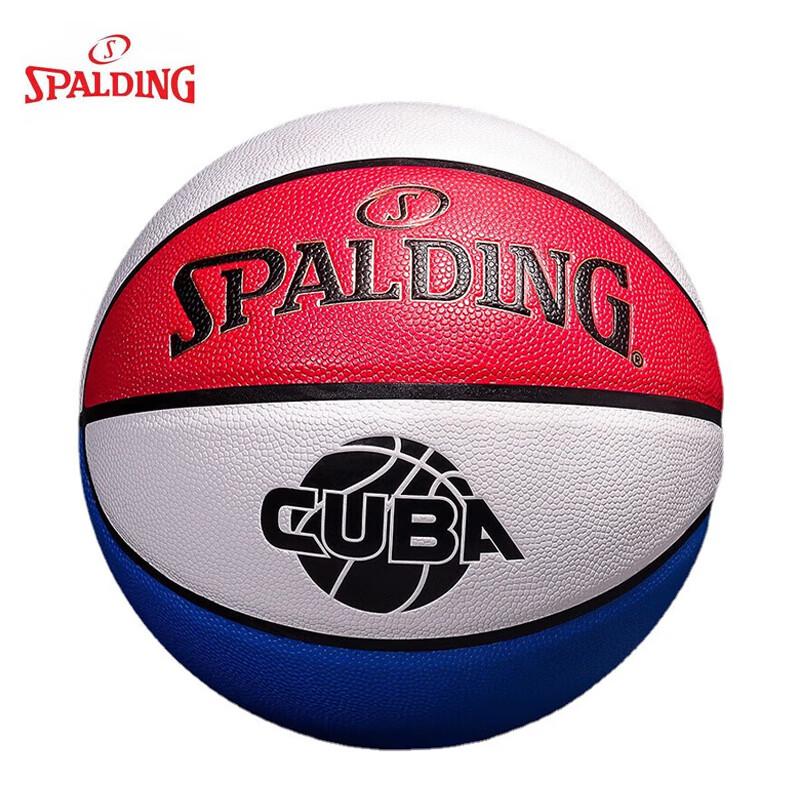 Spalding League Training Series Indoor/Outdoor PU Basketball