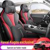 DJGY Sports Leather Seat Cushion Cover for Great Wall Haval Cool Dog – All-Season.
