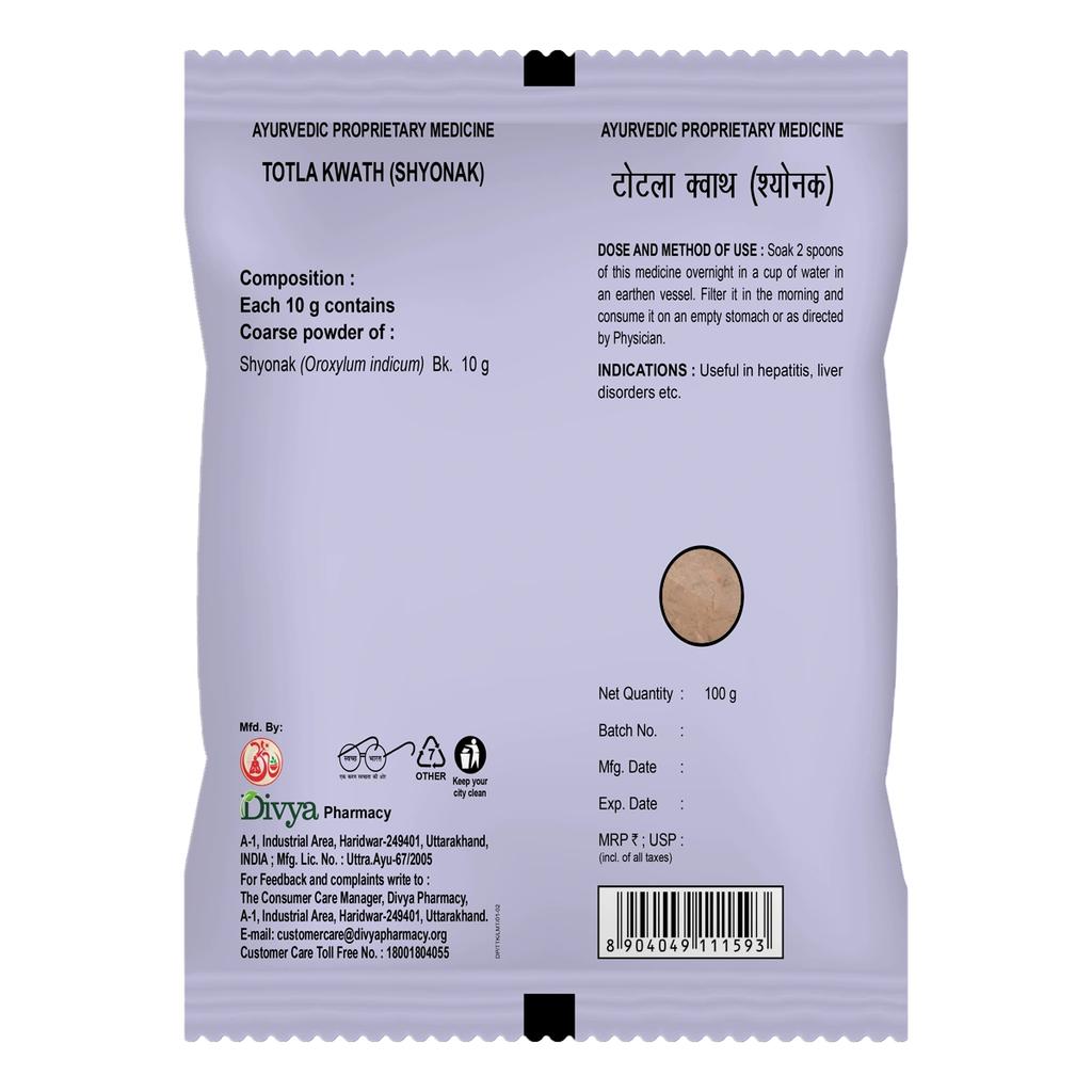 Patanjali Divya Totla Kwath 100gm