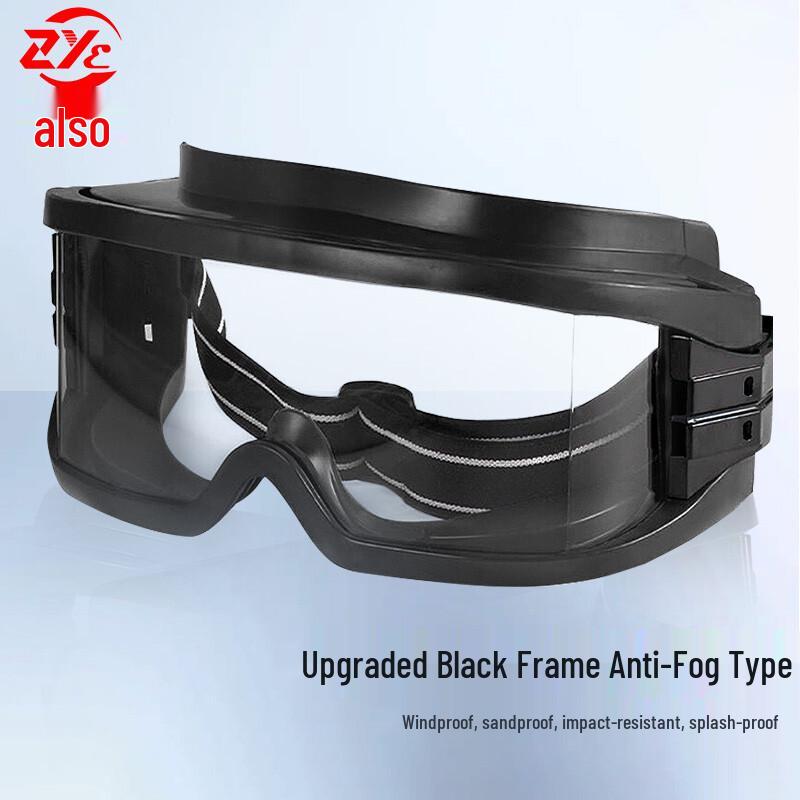 Full Seal Anti-Fog Safety Goggles