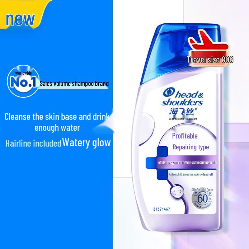 

Head & Shoulders Увлажняющий восстанавливающий шампунь для кожи головы, набор для путешествий