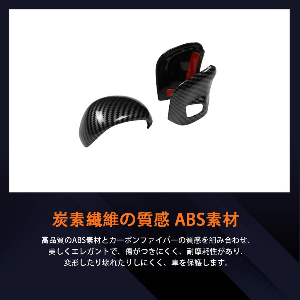 FXETRNL Shift Knob Protective Cover for Suzuki Jimny JB64 2019 2020 2021 2022 2023 2024 Custom ABS Interior Parts for Dressing Stain Scratch