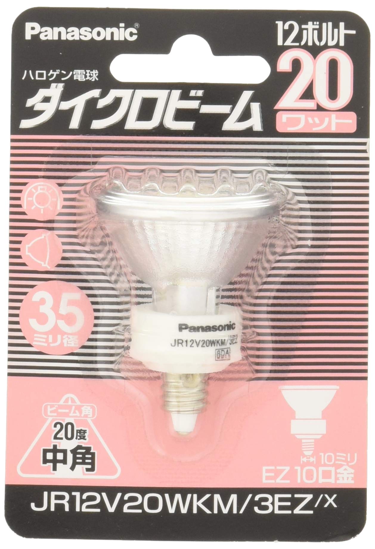 

Panasonic Halogen Lamp Dichro Beam 12V 20W Type EZ10 Base Medium Angle JR12V20WKM3EZX