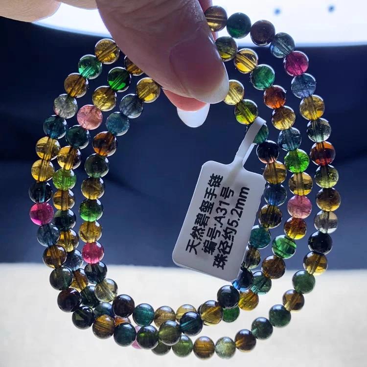 5mm Natural Rainbow Tourmaline Quartz Bracelet for Women Men Tungsten 3-Lap Round Beads Stretch Strands Jewelry AAAAAAA