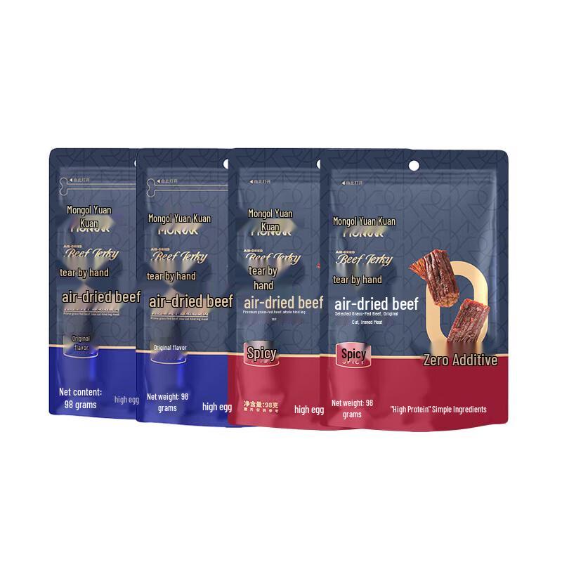 Meng Yuan Kuan Hand-Torn Air-Dried Beef Jerky Duo Pack