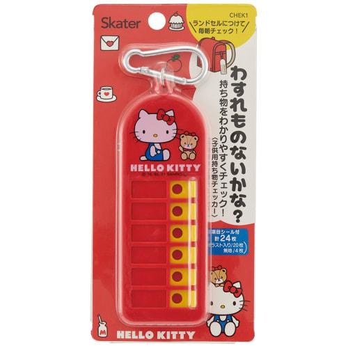 Skater Children's Inventory Checker Lost Items Checker Hello Kitty Sanrio CHEK1-A