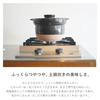 Ceramic Coated Rice Cooker (3 cups capacity), Made in Japan, Mishima Pattern, Banko Ware, Uchiyama Pottery, Thick Construction, Heat Retention Design,