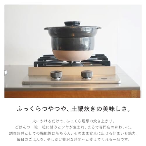 Ceramic Coated Rice Cooker (3 cups capacity), Made in Japan, Mishima Pattern, Banko Ware, Uchiyama Pottery, Thick Construction, Heat Retention Design,