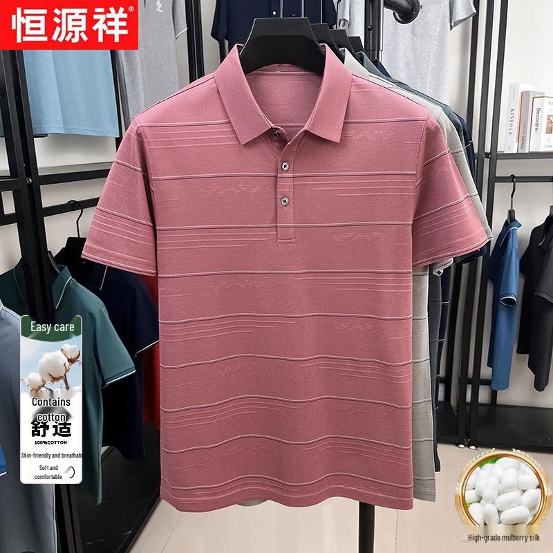 Men s Mulberry Silk Blend Polo Shirt 130/58