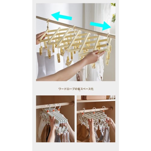 Bivoyud Laundry Hanger with Rotating Rollers, Extendable and Foldable, Easy To Adjust, Space-Saving (Pink, 19 Pinch)