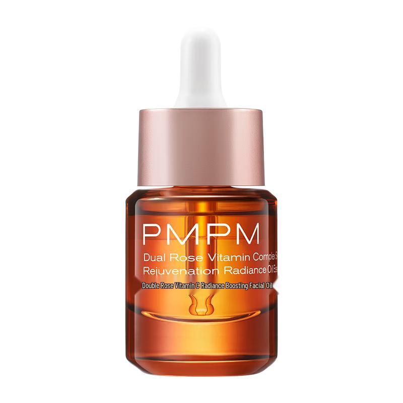 PMPM Facial Essence Oil