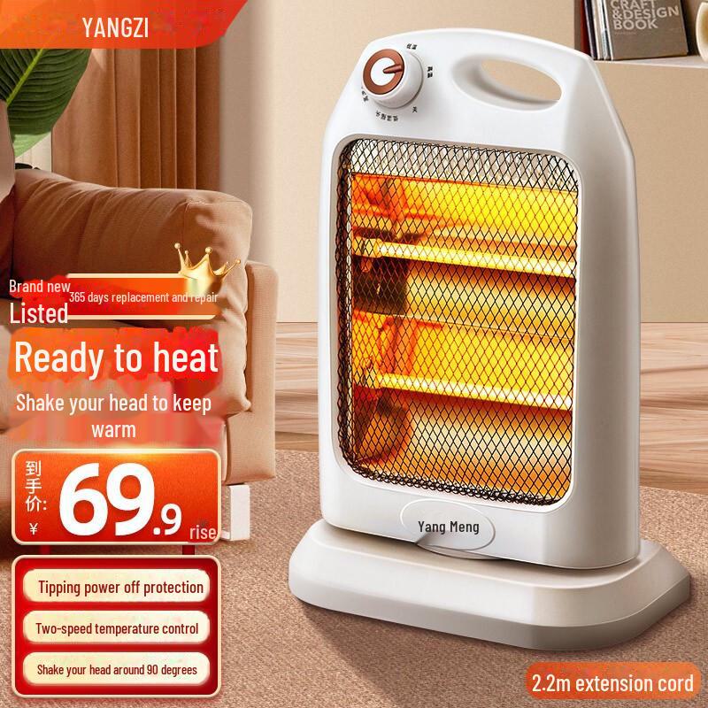 

Yangzi Little Sun Мини электрический камин-обогреватель для дома или офиса Medium shaking head + extension cord