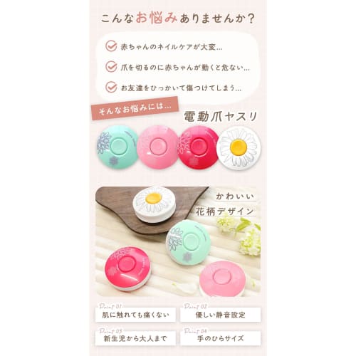 MILASIC Baby Electric Nail File, 10-Piece AAA Battery Set, Magenta, Baby Nail Clipper, Nail File, for Newborns, Adults, and Children, Battery-Operated