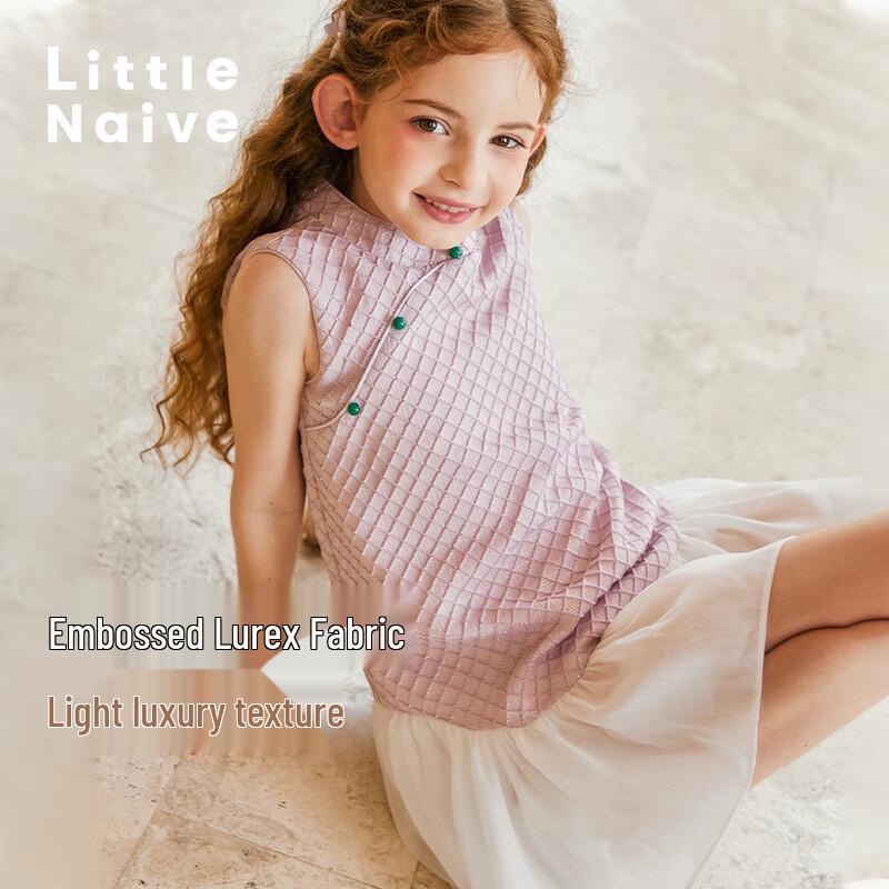 Little Naive Girls  New Chinese Style Sheer Sleeveless Mermaid Dress 150
