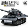 WW2 Military Building Blocks Tank Model Tiger Tank Blocks Soldier Figure Armored Vehicle Children Toy Christmas Birthday Gift