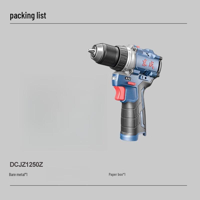 Dongcheng 12V Brushless Cordless Drill Driver CN plug (adapter included)