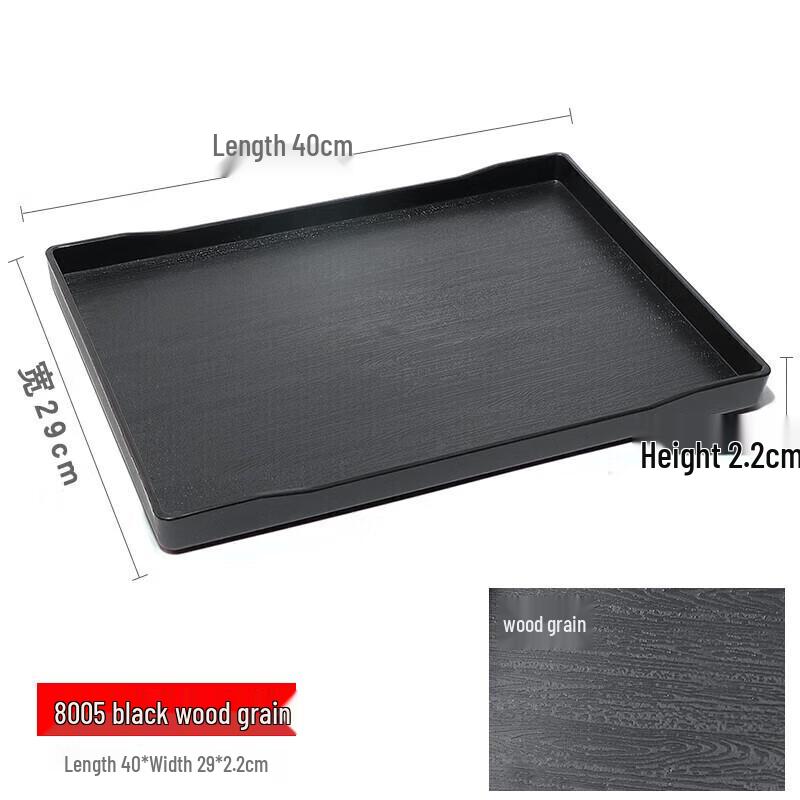 Melamine Non-slip Wood Grain Rectangular Serving Tray