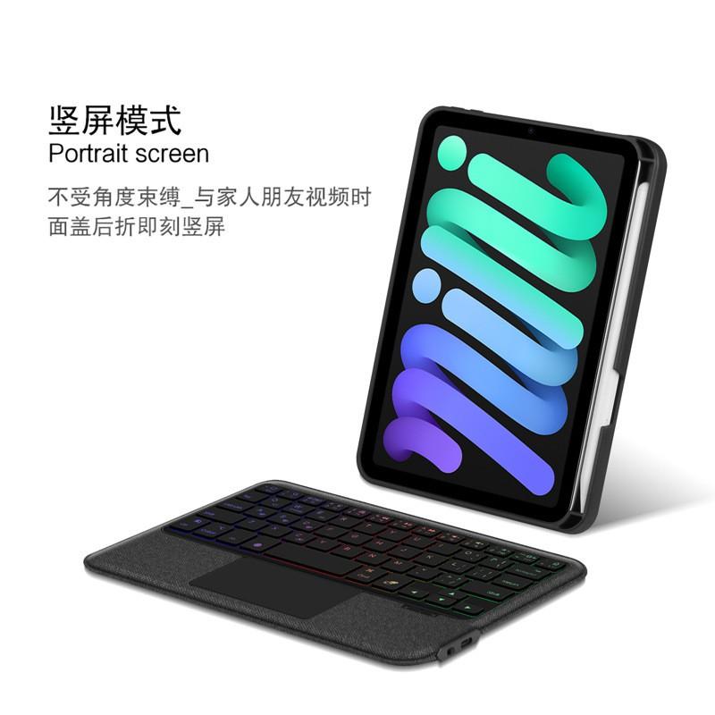 IPad Mini 6 Magic Keyboard Case Magnetic Stand Protective Cover 8.3 Inch