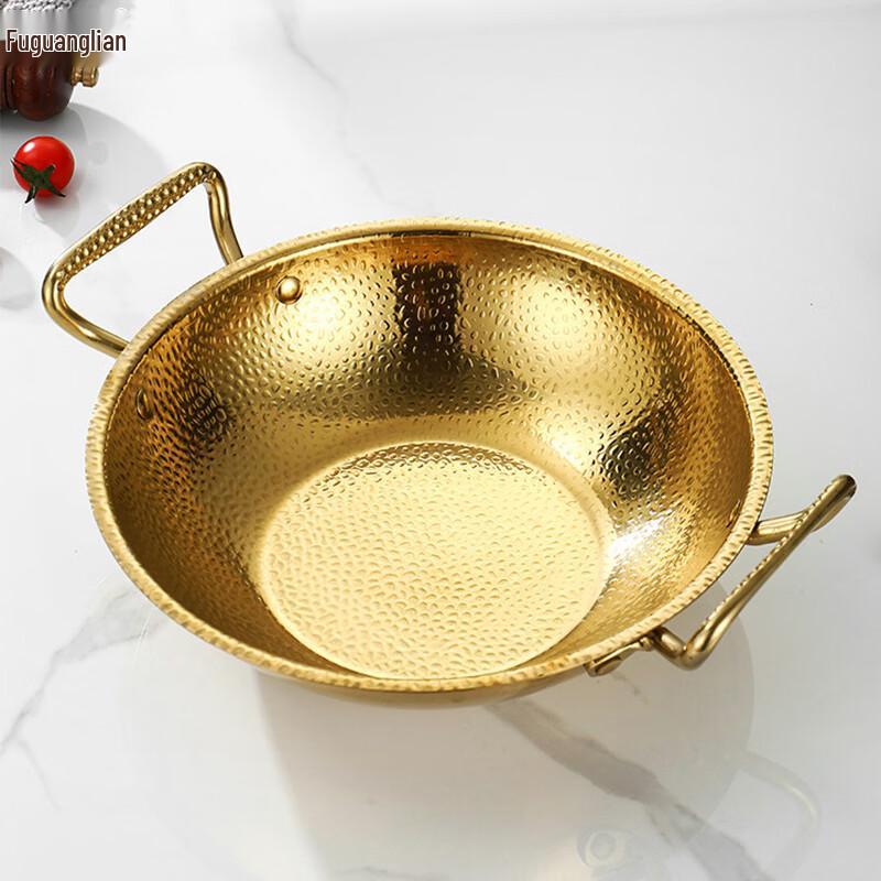 Fuguanglian Hammered Gold Stainless Steel Dry Pot
