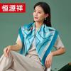 Hengyuanxiang Silk Square Scarf