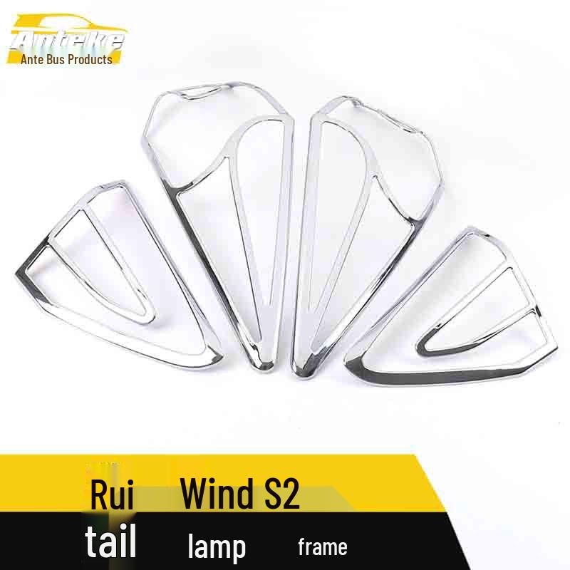 JAC Refine S2 Taillight & Trunk Frame Cover Decorative Sequins