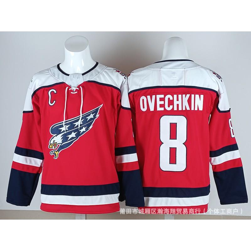 Mens Ice Hockey Jersey Custom Embroidered Team Capital 8 77 43 Numbers Sportswear Adult Players