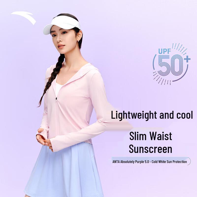 Anta Jue Jue Zi 5.0 Women's UPF50+ Sun Protection Hooded Jacket