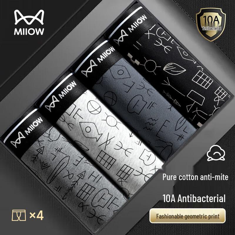 MiiOW Men's 10A Antibacterial Cotton Boxer Briefs