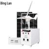 Binglan Solar Wind Hybrid Power System