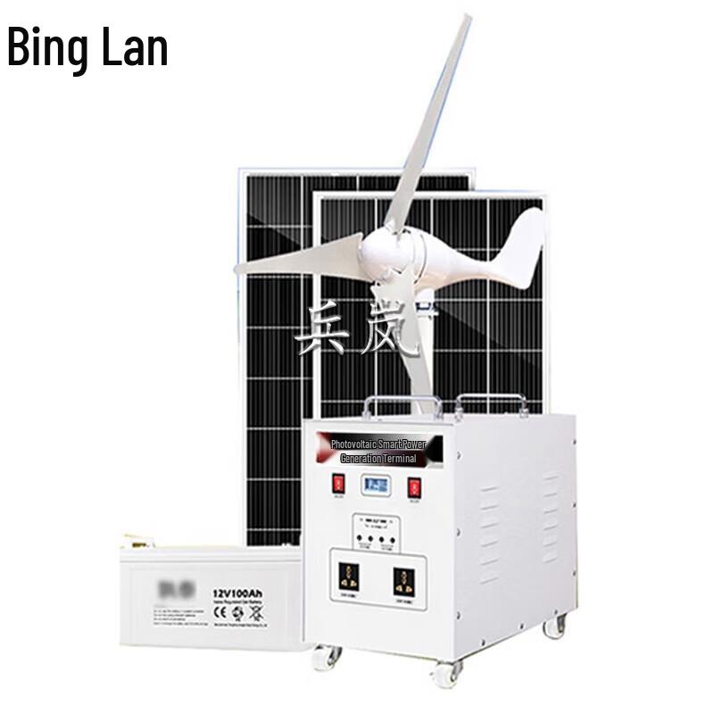 Binglan Solar Wind Hybrid Power System