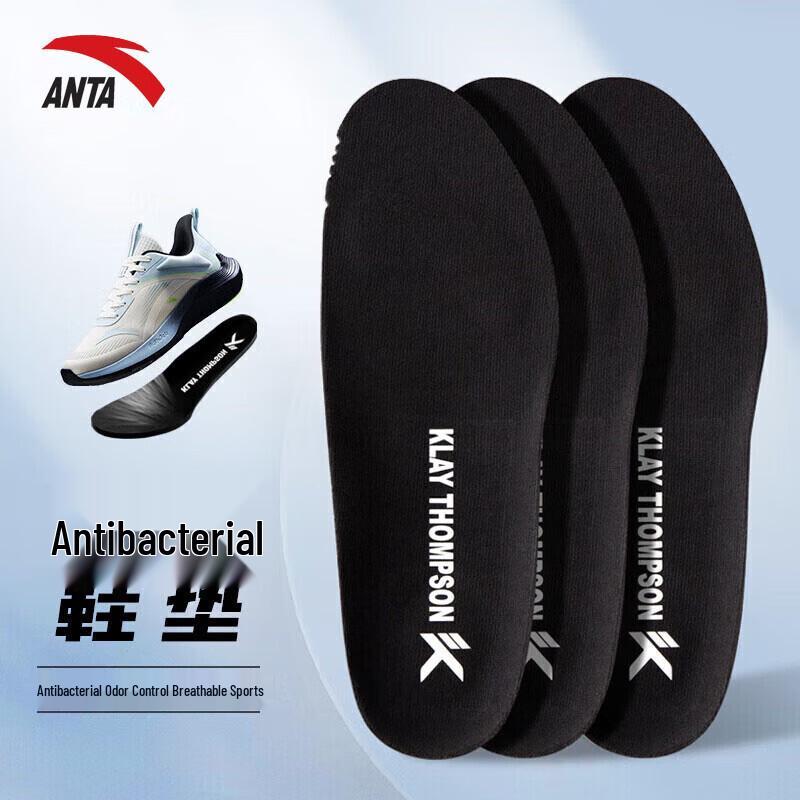 ANTA Professional Anti-Twist Shock-Absorbing Sports Insoles