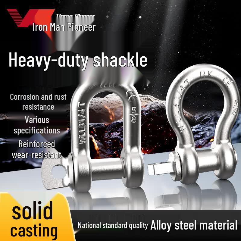 Tieren Xianfeng Alloy Steel American Bow Shackle