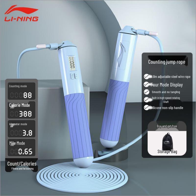 Li-Ning Counting Steel Wire Jump Rope