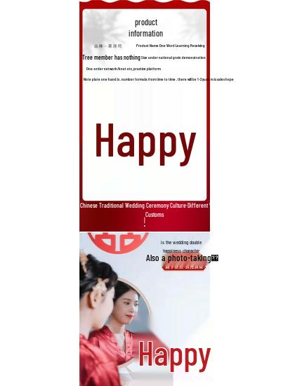 Double Happiness 3D Wedding Ornament & Sticker Set for Bedroom and Living Room Decor