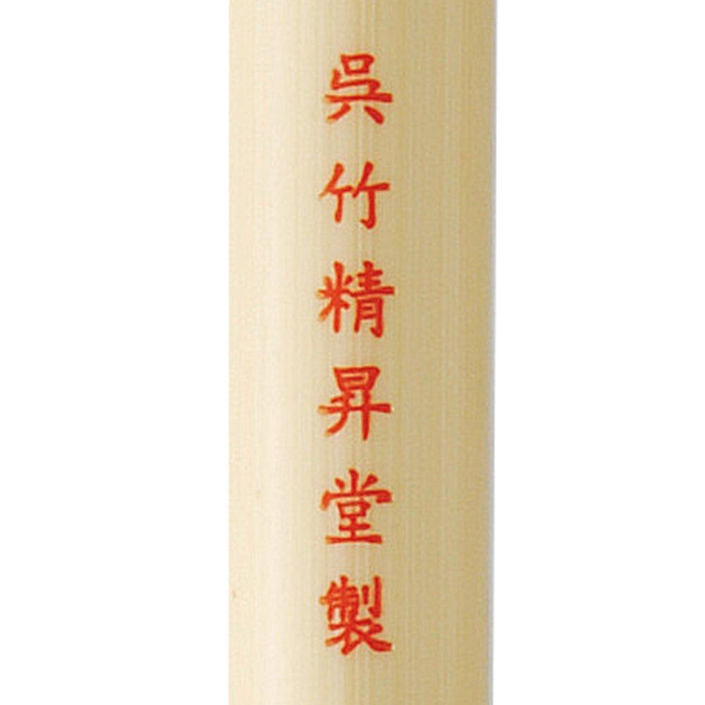 Kuretake Thick Tenraku Brush, Brush,
