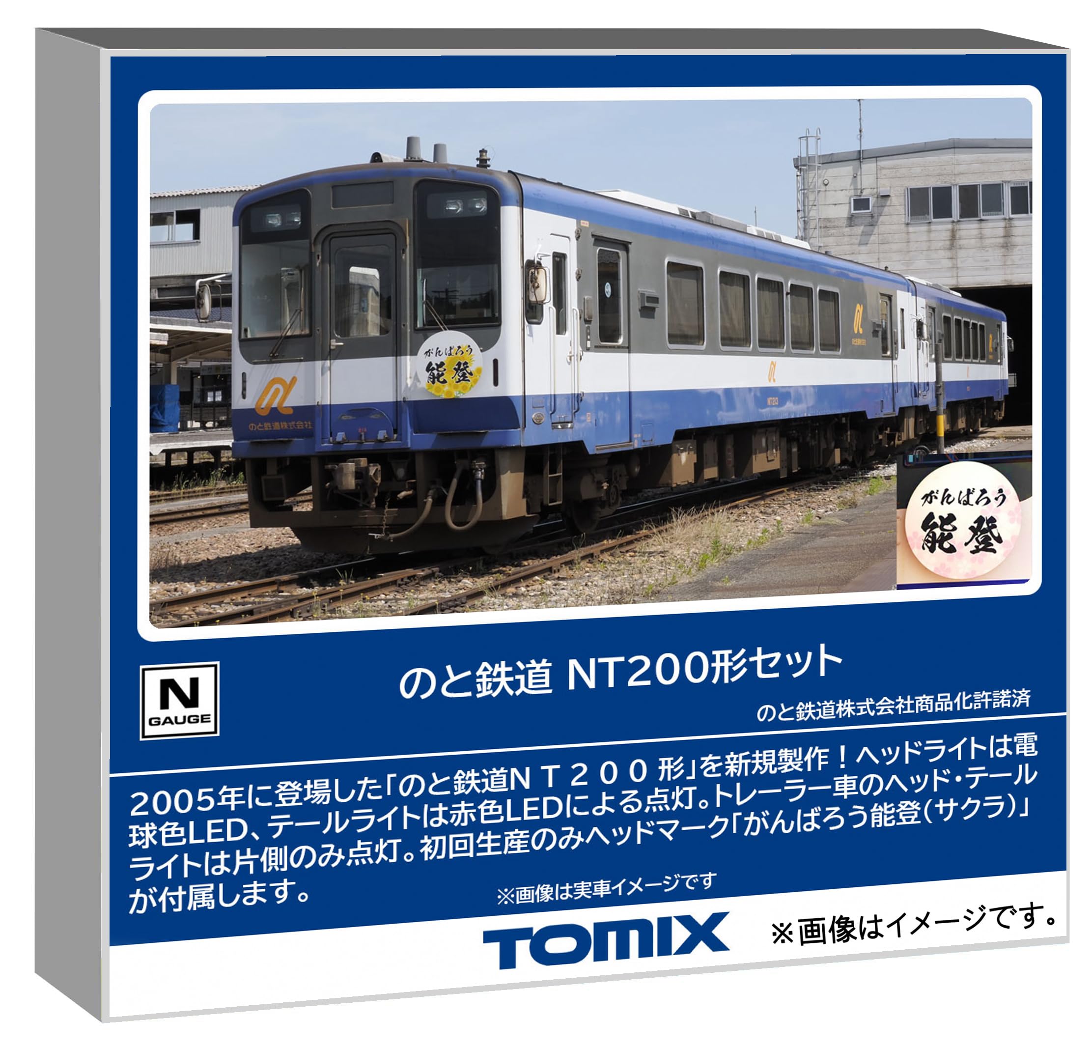 

Tomytec TOMIX N gauge Набор дизель-поезда типа Noto Railway NT200 железнодорожная модель 98150