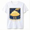 Cute Glowing Cloud Airship Graphic TShirt Unisex Women Black Casual Night Sky Tee