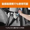 Carmate DZ576 Car Umbrella Passenger Seat Umbrella Holder for Quick Storage Holder,