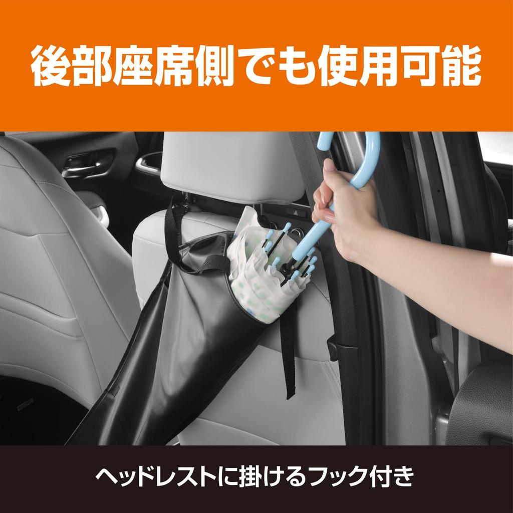 Carmate DZ576 Car Umbrella Passenger Seat Umbrella Holder for Quick Storage Holder,