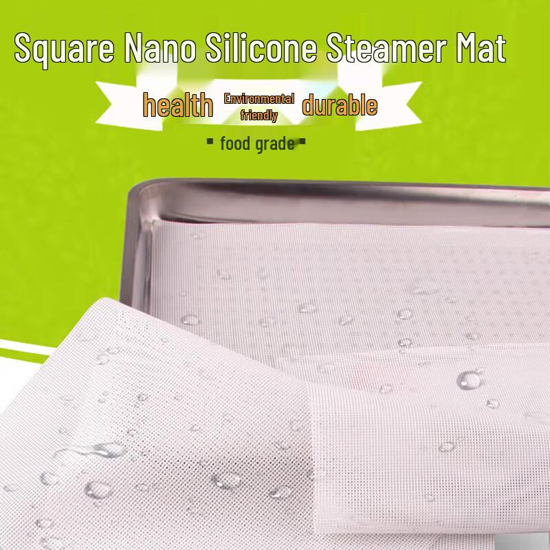 Non-Stick Rectangular Silicone Steamer Mat