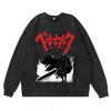 Schwergewicht 360g Gewaschener Vintage Berserk Anime Streetwear Baumwolle Pullover Hoodie Herren