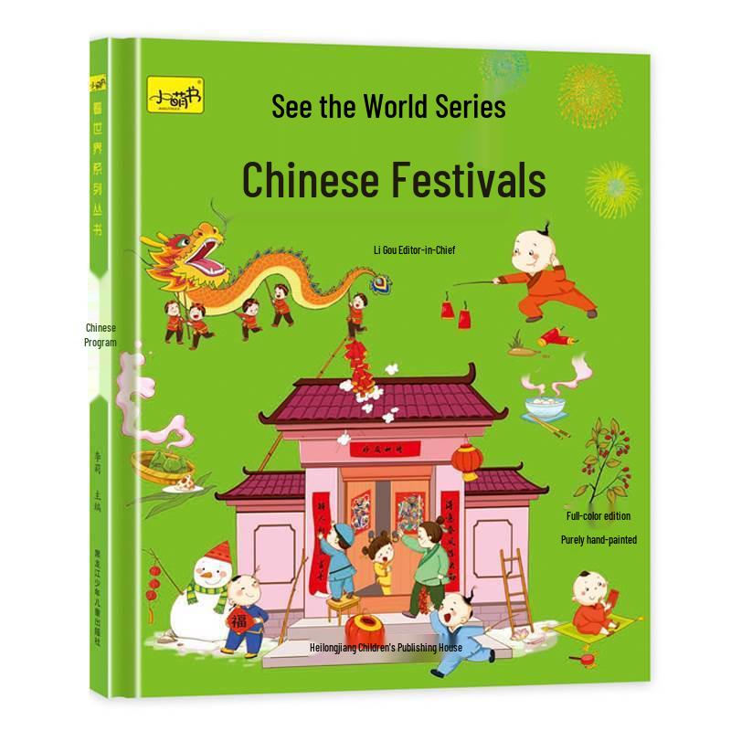 Hardcover Picture Book: Chinese Festivals, Myths & Historical Stories for Children
