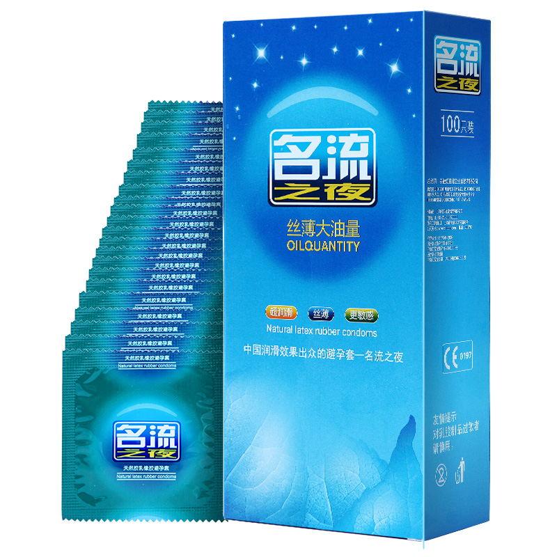 MingLiu 100 Pcs Box Natural Latex Smooth Extra Lubricated Contraception Penis Sleeve Sex Toys
