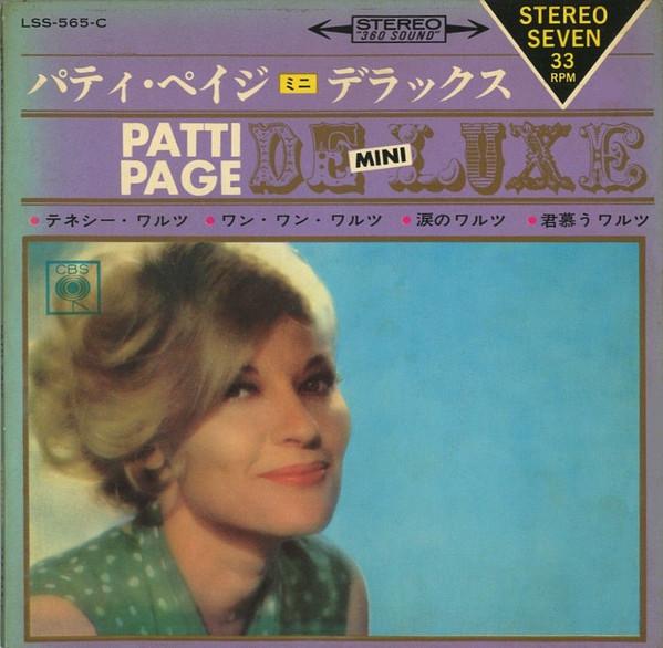 

7inch Record PATTI PAGE - Mini De Luxe LSS565C CBS 1966 Japan Folk
