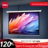 Deli 120-inch 4:3 Electric Remote Projector Screen