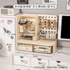 Desktop Hole Board Storage Box Rotating Jewelry Shelf Multi-Function Student Organization Stationery Box Drawer Plastic